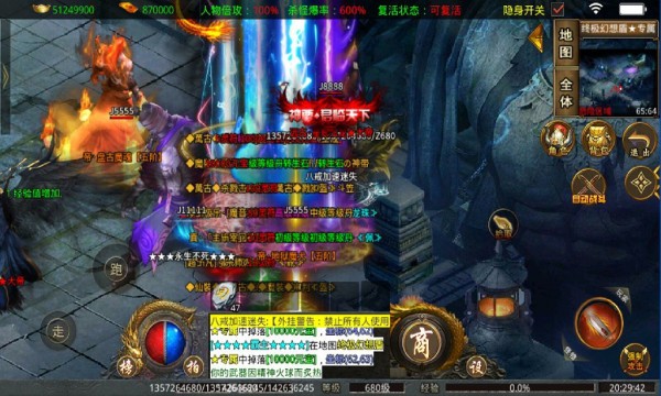 八戒加速迷失手机版v1.0(1)