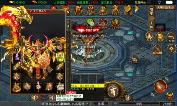 八戒加速迷失手机版v1.0(3)