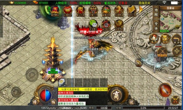 八戒加速迷失手机版v1.0(2)