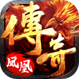 凤凰传奇超变手机版