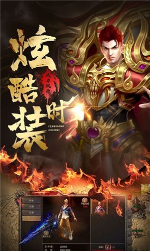 凤凰传奇超变手机版v4.0017.0120(1)