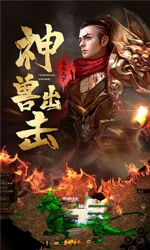 凤凰传奇超变手机版v4.0017.0120(3)