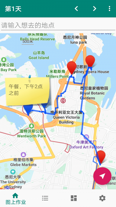 草亭旅游手机版v1.31(2)