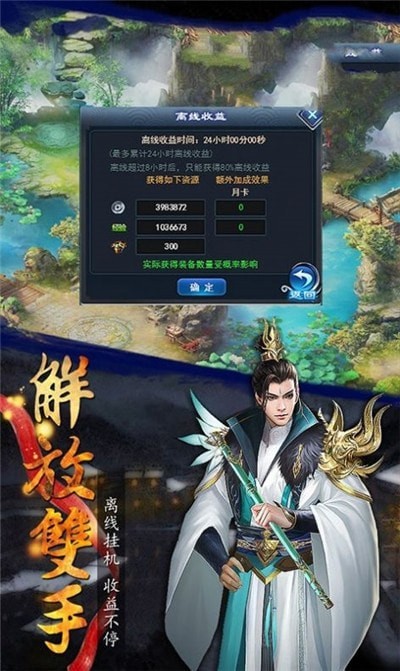 剑斗风云手机版v1.0(1)