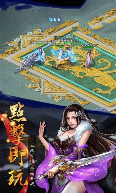 剑斗风云手机版v1.0(3)