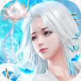 仙路萌妖手机版