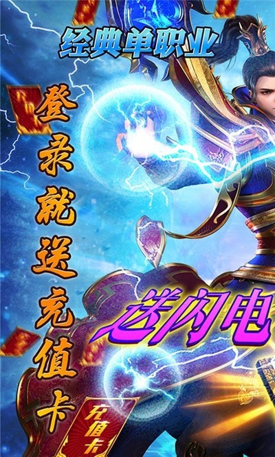 血饮天下v6.9(1)