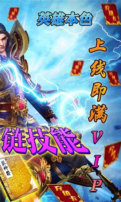 血饮天下v6.9(3)