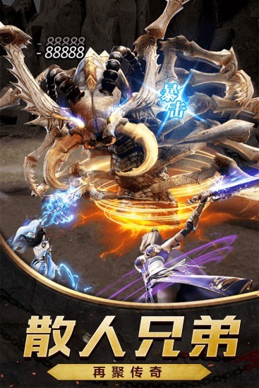 至尊血神v5.1(2)