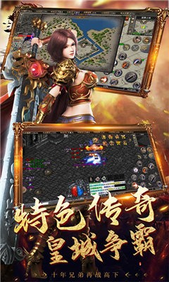 神龙战争安卓版v1.0(3)