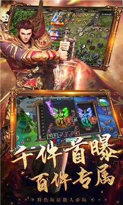 神龙战争安卓版v1.0(4)