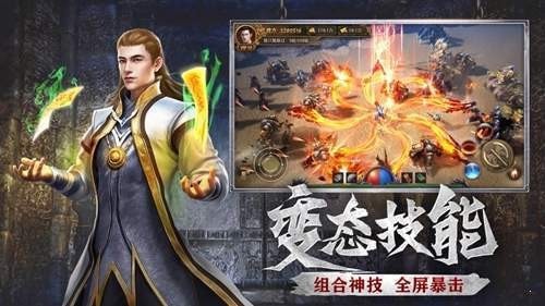 狼派传奇v1.0(1)