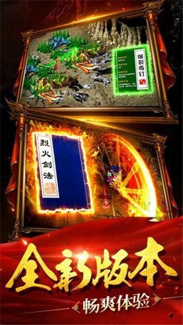打金神器2手机版v1.3.155(1)
