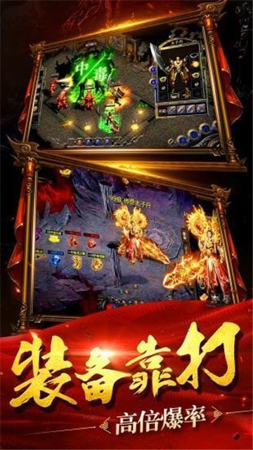 打金神器2手机版v1.3.155(4)