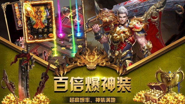 广信传说之经典v2.1.0(3)