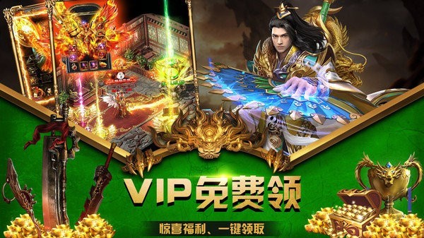 广信传说之经典v2.1.0(1)