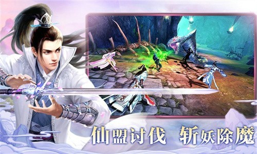 三界剑灵手机版v1.0(2)
