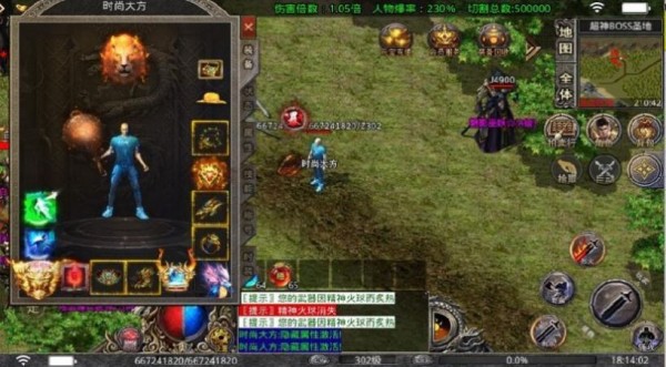 7GM迷失神器v1.1.0(2)
