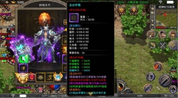 7GM迷失神器v1.1.0(1)
