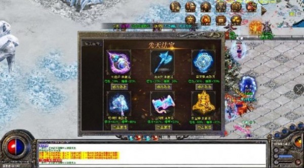 7GM迷失神器v1.1.0(3)