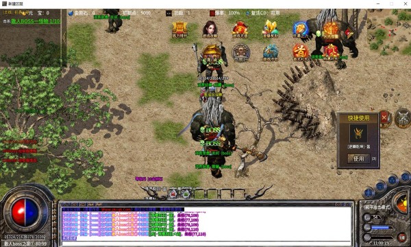 攻速大极品狂暴传奇v1.0.4(4)