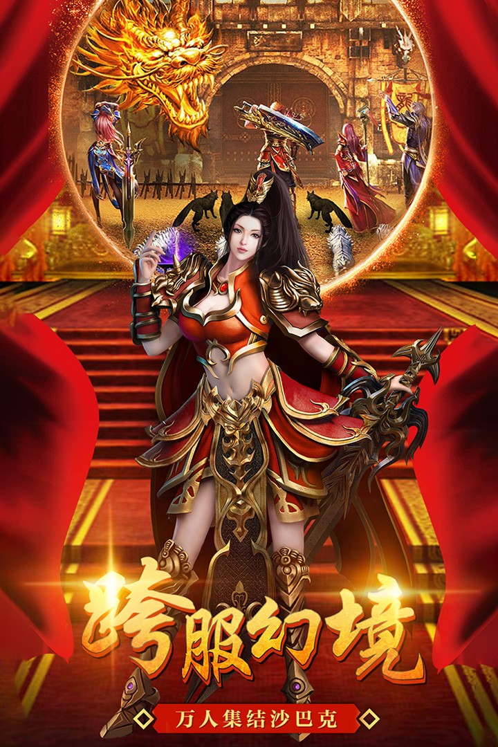 美杜莎传奇手机版v1.1(3)
