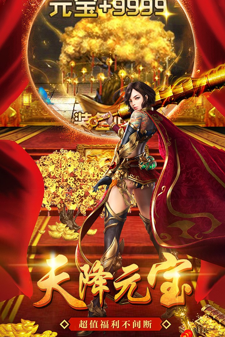 美杜莎传奇手机版v1.1(2)