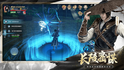 九灵神域安卓版v7.0(2)