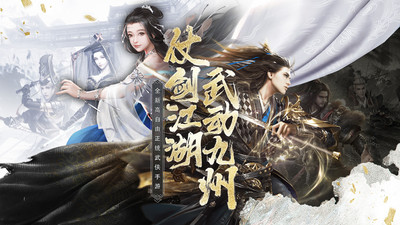 九灵神域安卓版v7.0(1)