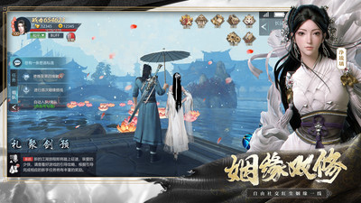 九灵神域安卓版v7.0(3)