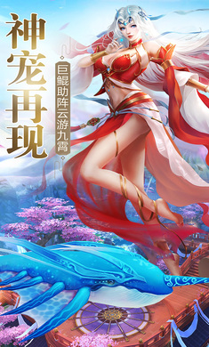 逍遥八仙手机版v4.4.0(3)