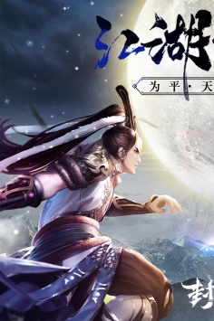 封灵诀手游v1.0.746(4)