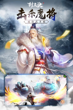 封灵诀手游v1.0.746(3)