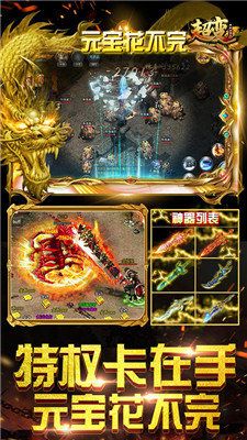 玉兔超变手机版v1.0(2)