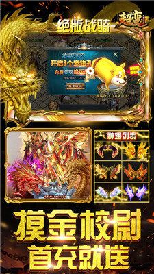 玉兔超变手机版v1.0(4)
