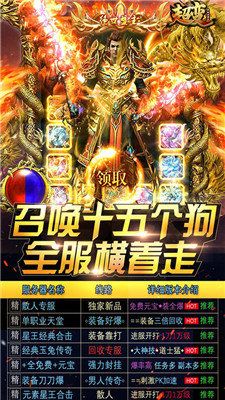 玉兔超变手机版v1.0(1)