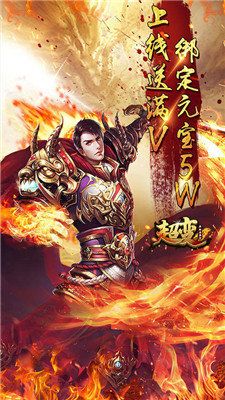 玉兔超变手机版v1.0(3)