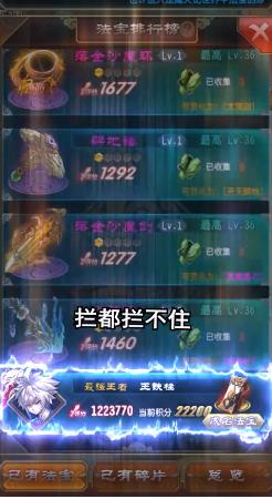 道友修真吗v6.1.2(1)