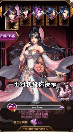 道友修真吗v6.1.2(2)