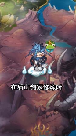 道友修真吗v6.1.2(3)