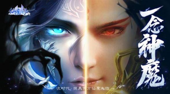 剑倚天下手机版v1.0.0(1)