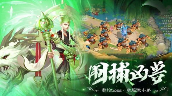 剑倚天下手机版v1.0.0(3)