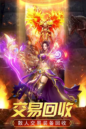 万道武神安卓版v1.0.0.112.101(1)