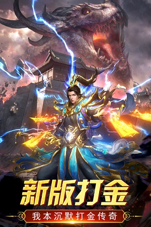 万道武神安卓版v1.0.0.112.101(3)