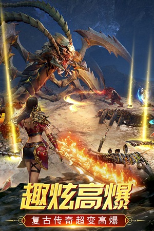 万道武神安卓版v1.0.0.112.101(2)