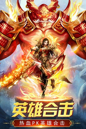 万道武神安卓版v1.0.0.112.101(4)