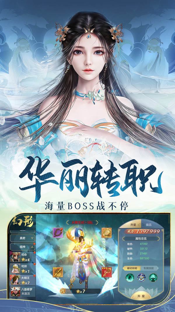 仙境苍穹v1.0.8(2)