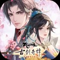 武林闲侠 v1.1.2009安卓版