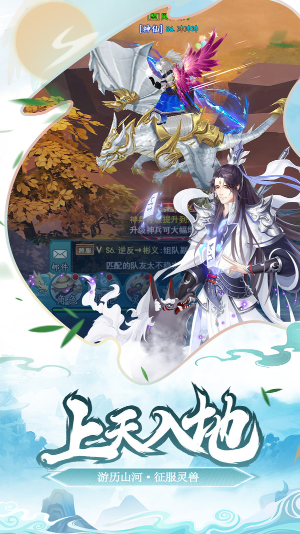 少年刀剑笑手机版v1.1(1)