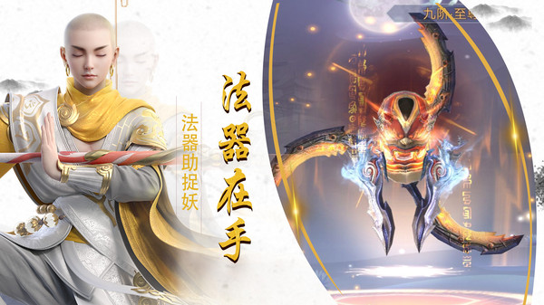 执剑江湖v1.3(3)